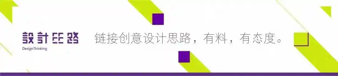 首发 | 山涞设计／生活不急不缓，珠宝空间自然舒展