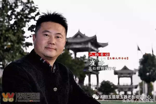 玉圣珠宝创始人玉侠崔涛的创业梦想