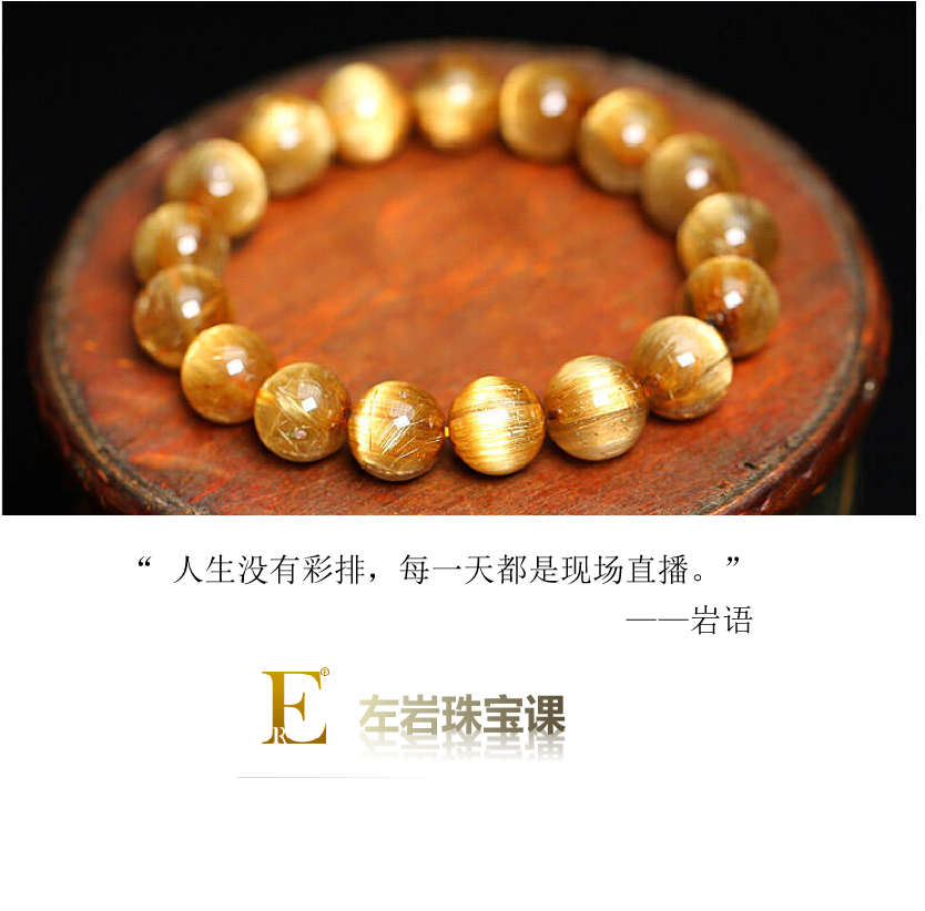左岩珠宝课：财富果实——黄水晶，一篇全了解